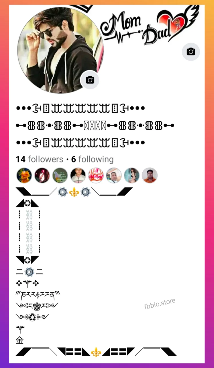 Facebook Long Bio Style - Long Facebook Bio with Emoji